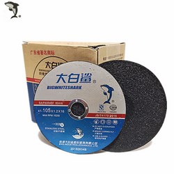 Lưỡi cắt thiép siêu mỏng cao cấp Great White Shark