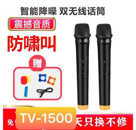 MICRO KO DÂY HUANGSHI TV-1500