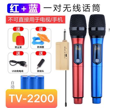 MICRO KO DÂY HUANGSHI TV-2200