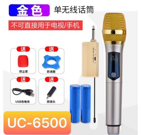 MICRO KO DÂY HUANGSHI TV-6500